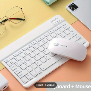 Bluetooth klaviatura və mouse