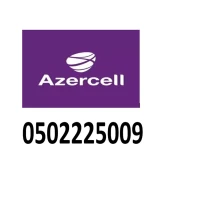 Azercell nömrə - (050) 225-50-09