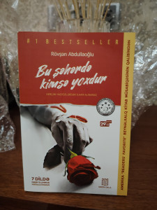 Kitab, Rövşən Abdullaoğlu-Bu şəhərdə kimsə yoxdur