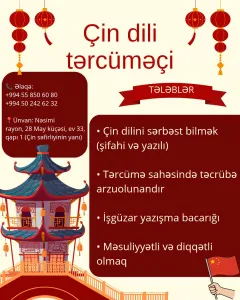 Tərcüməçi axtarılır (Çin dili üzrə)